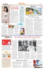 Page7
