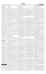 Page2