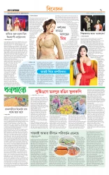Page7